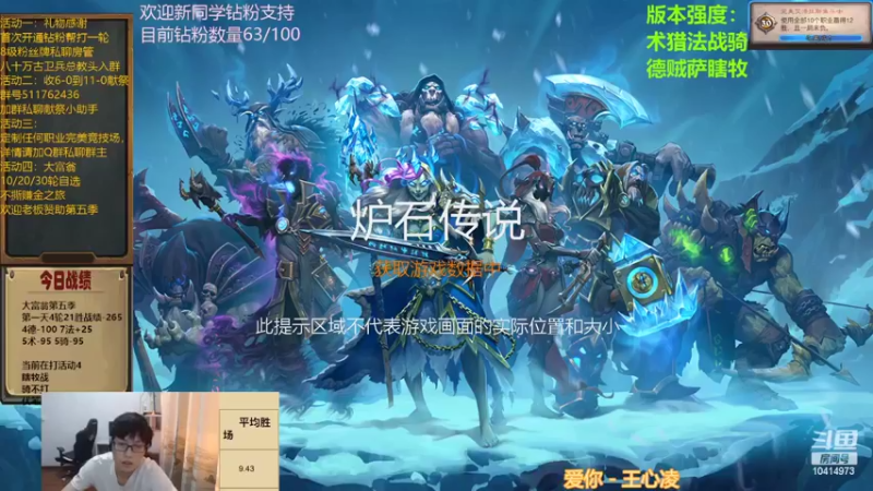 【2022-06-24 14点场】完美竞技古尔丹：完美剩两个职业战瞎了