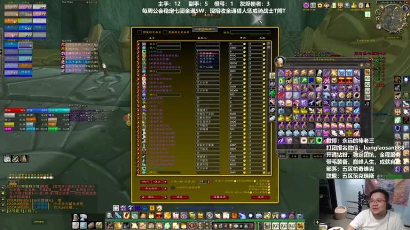 【2022-06-24 22点场】棒老三：双倍亲密度，马戏团等测试！