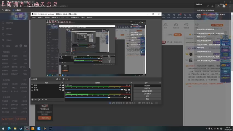 【2022-06-24 16点场】七潇丷：马箭小子！！！！！！！