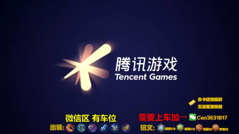 【2022-06-25 14点场】Cen如今：国服达摩，骚操作，实力带粉!!!