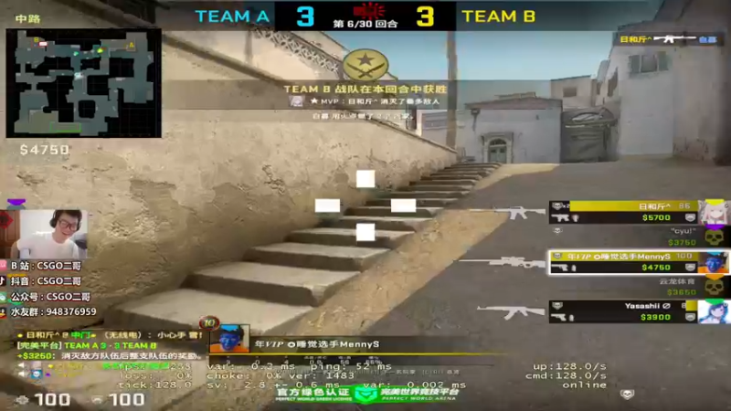 【2022-06-25 14点场】CSGO2ge：【覃哥】双倍经验冲~