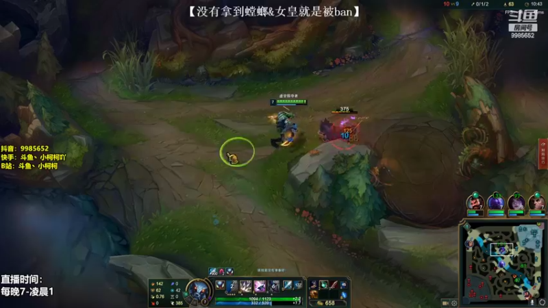 【2022-06-24 17点场】小柯柯大魔王：小柯柯：ETC 全国畅通无阻？