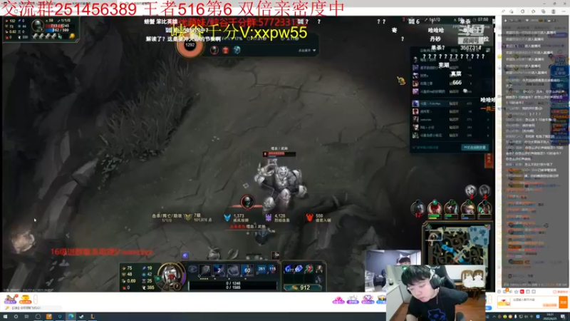 【2022-06-25 19点场】一家之猪ovo：峡谷第5冲第一 双倍亲密度中