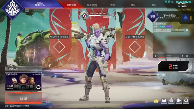 【2022-06-20 15点场】Roieee百弟DF：钻粉狂欢卡四倍上限 老張代播20-23