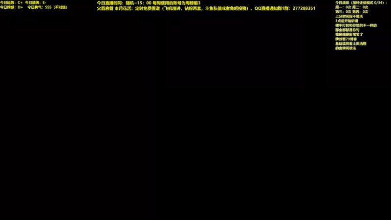 【2022-06-25 09点场】平平无奇安澜君：安澜雀魂：勾心斗角打雀。今日双倍亲密度