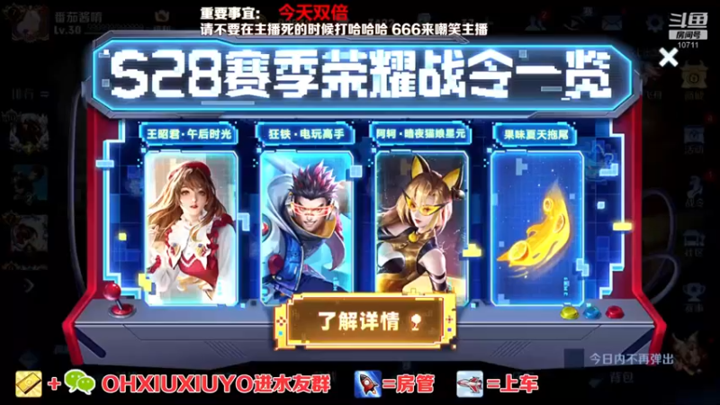【2022-06-24 23点场】正义的番茄酱：边路小可爱唷~