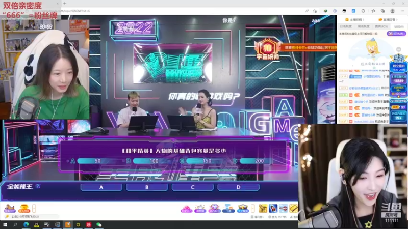 【2022-06-25 19点场】叶知秋Vanessa：一元粉丝牌最后1天！ 双倍