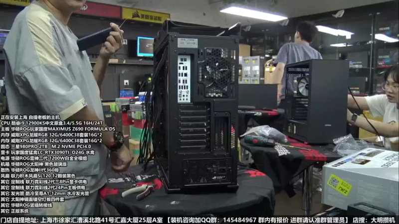【2022-06-25 18点场】上海大明海：【大明攒机】四万神机 水禽