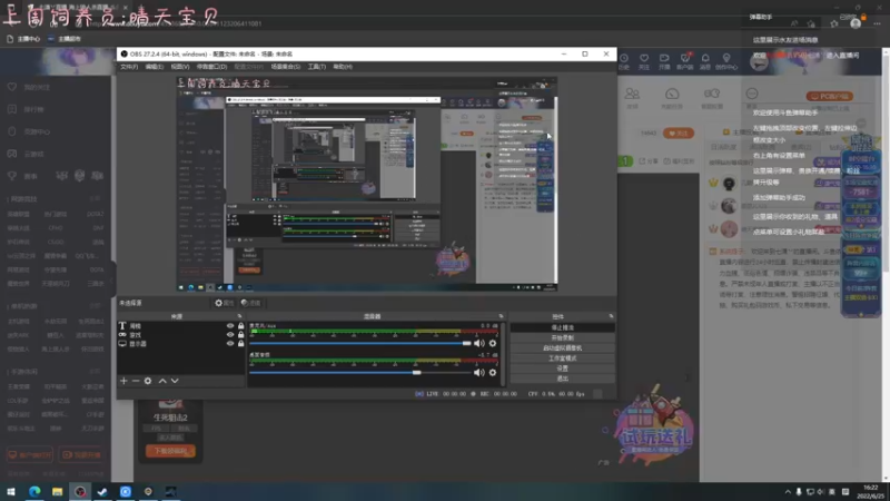 【2022-06-25 16点场】七潇丷：马箭小子！！！！！！！