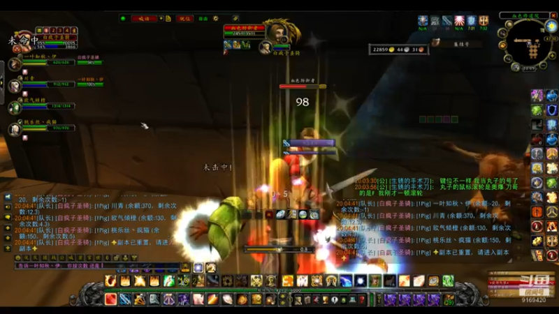 【2022-06-22 20点场】白fz：埃提耶什 带血色 9169420