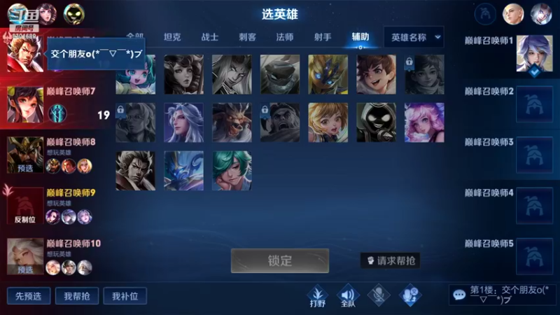 【2022-06-24 14点场】心人zZ：新赛季巅峰冲前十