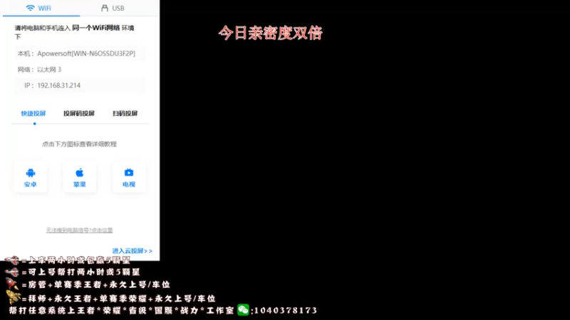 【2022-06-25 19点场】天涯yy丶：国服打野 五排带粉 目前有位置