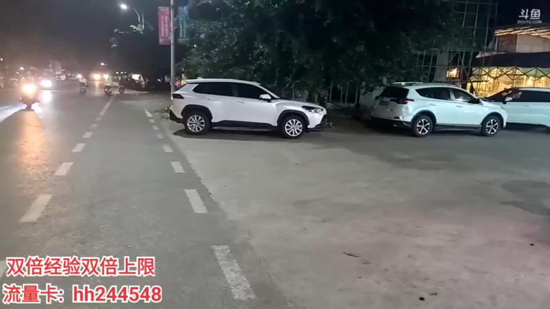 【2022-06-24 20点场】叶子户外：广东湛江硇洲岛