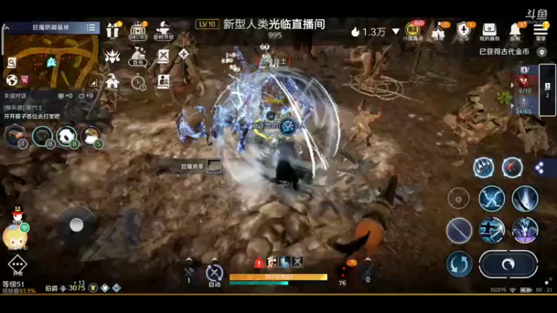 【2022-06-25 00点场】EAS达：黑色沙漠，新奇的奇幻世界
