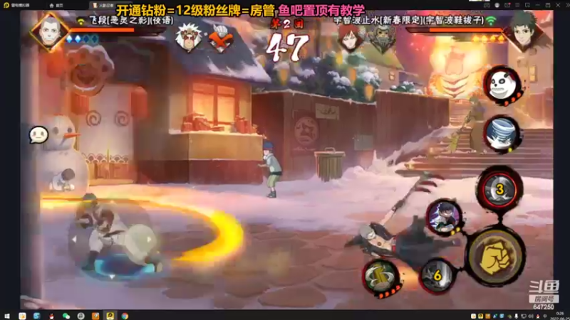 【2022-06-25 00点场】小马锅马杰：月底了冲。