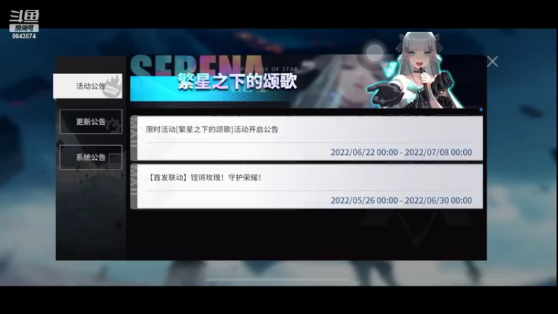 【2022-06-24 07点场】小强超爱玩：都是成年人了，进房间要自己欢迎自己