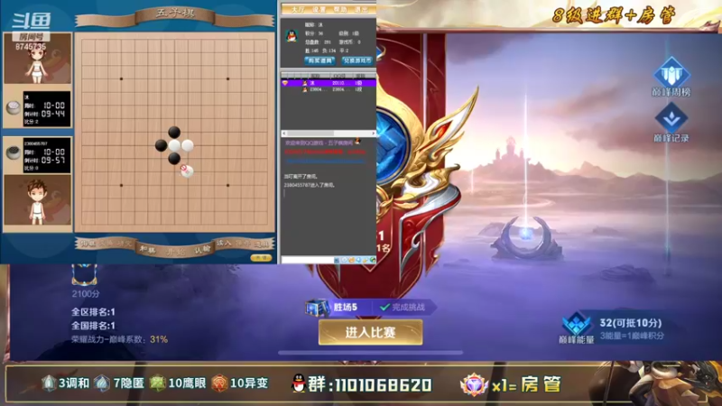 【2022-06-24 23点场】沐沐Ccccc：新赛季花木兰新皮肤冲前十