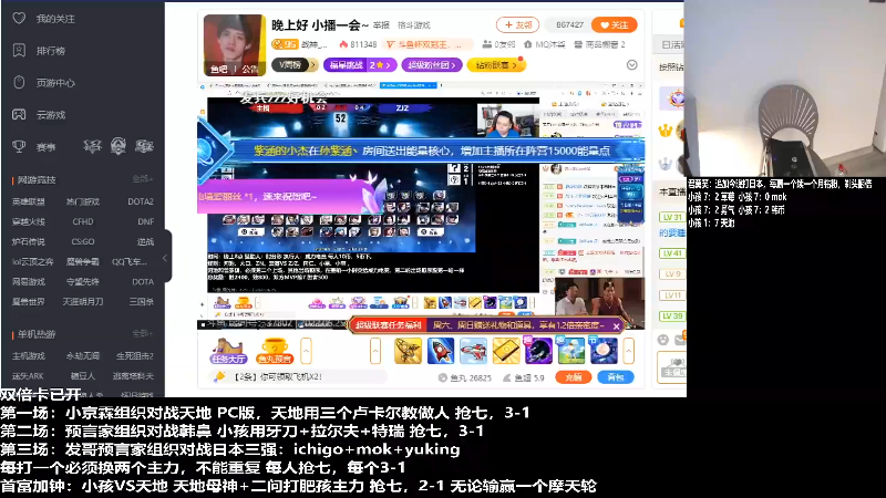【格斗游戏】游天堂的精彩时刻 20220625 07点场