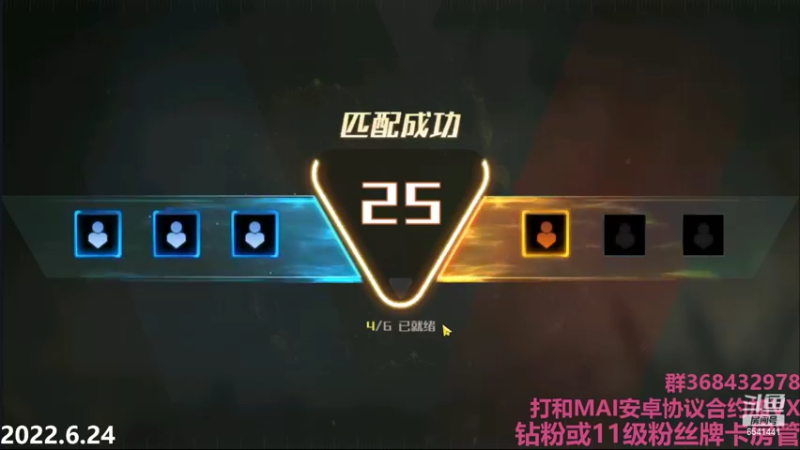 【2022-06-24 22点场】Big鸽子：今晚鸽无敌好吧