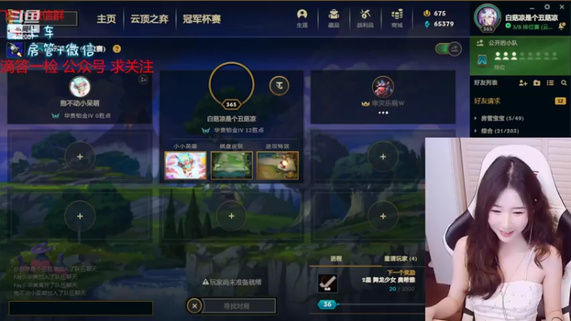 【2022-06-25 20点场】白菇凉：白菇凉:七月事多随缘播