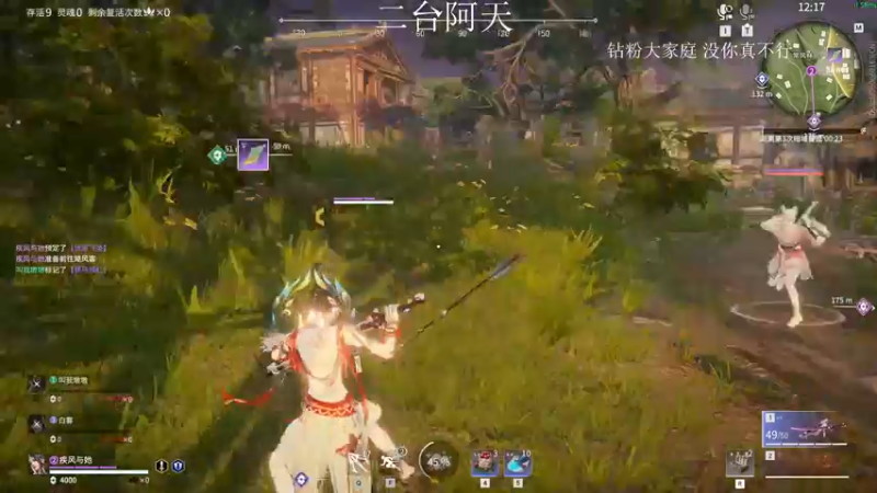 【2022-06-24 08点场】sysyu：砖粉甜蜜三排上大分~