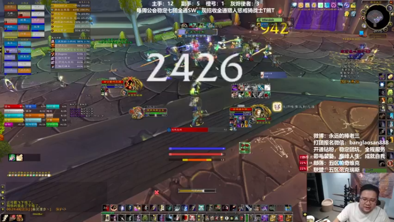 【2022-06-25 00点场】棒老三：双倍亲密度，马戏团等测试！