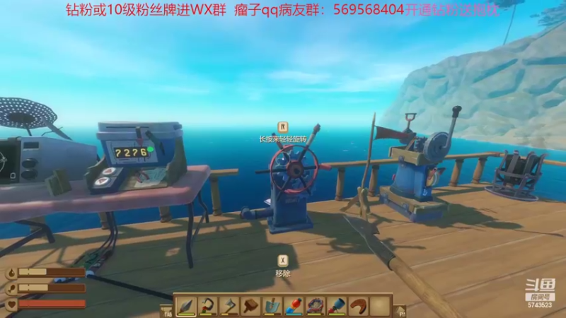 【2022-06-23 23点场】彭皮皮丶：木筏高手！开通钻粉送抱枕！
