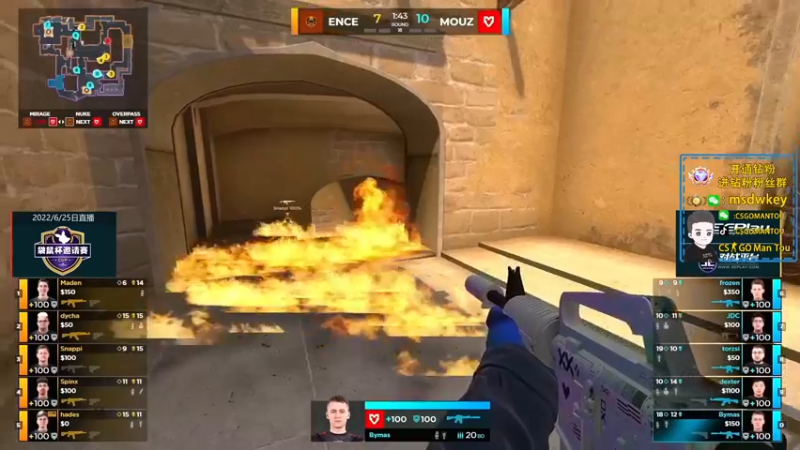 【2022-06-25 01点场】CSGO馒头：双倍亲密度打打PL