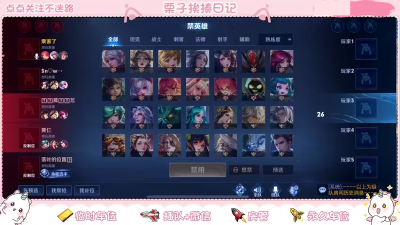 【2022-06-25 20点场】栗子说：【栗子说】知了都热死了