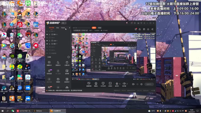 【2022-06-25 16点场】卷子丶：斗鱼知名受气包来了~！！！