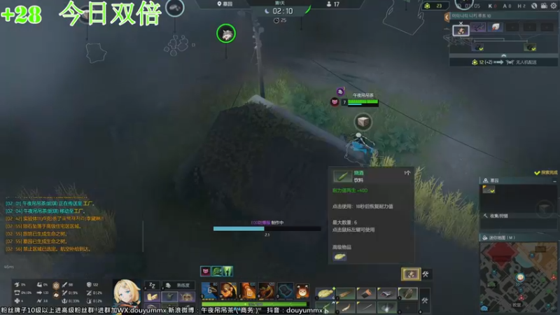 【2022-06-25 12点场】午夜抹抹茶：斗鱼第一拳击手