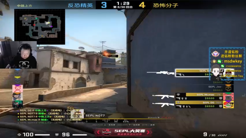 【2022-06-25 19点场】CSGO馒头：黄金双倍亲密度打打PL