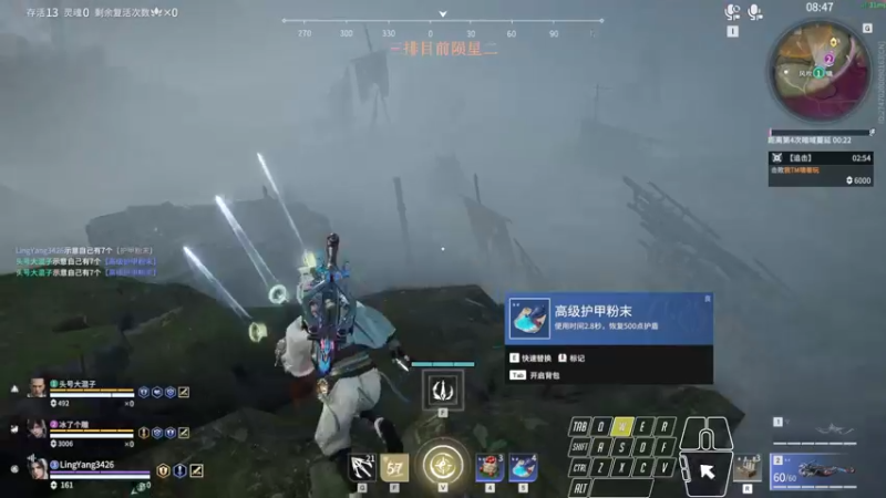 【2022-06-25 15点场】小丑不emo：【永劫无间】记录游戏日常