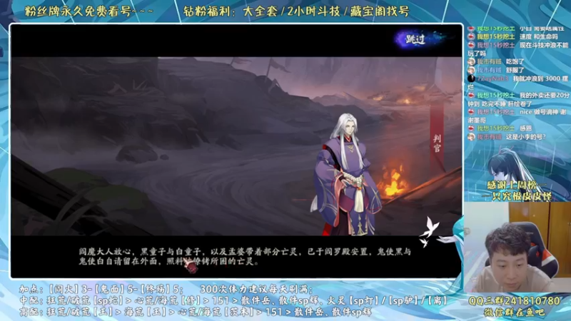 【2022-06-25 01点场】血墨丶：血墨：全能做号king！