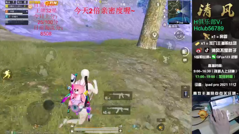 【2022-06-25 13点场】清风不是胖子：32星排路人上战神之究极上分！