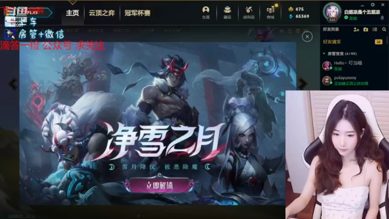 【2022-06-25 16点场】白菇凉：白菇凉:七月事多随缘播