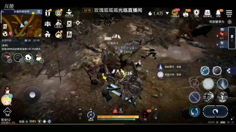 【2022-06-25 06点场】EAS达：黑色沙漠，新奇的奇幻世界