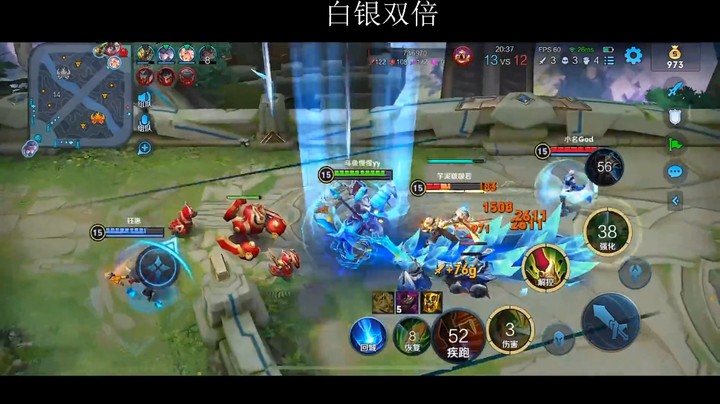 王者荣耀S28新赛季 关羽冲杀在前，差点被秒了