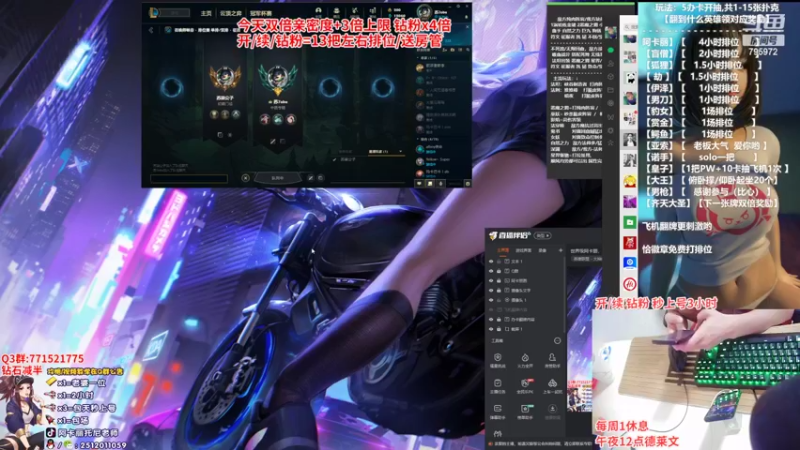 【2022-06-25 19点场】Akl托尼老师：世界级阿卡丽，三倍亲密度，钻粉4倍！