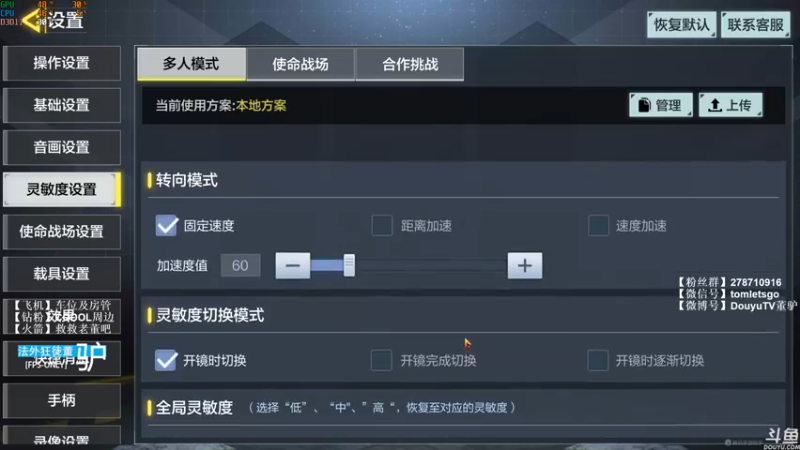 【2022-06-25 00点场】披着貂毛的DJ蛋：【董驴】带你走进不一样的CODM神秘世界