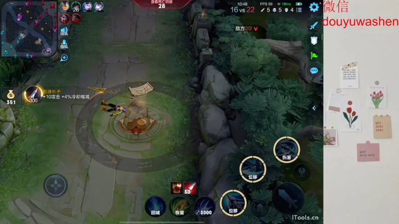 【2022-06-24 21点场】小小青蛙笑i：蛙神：国服h韩信