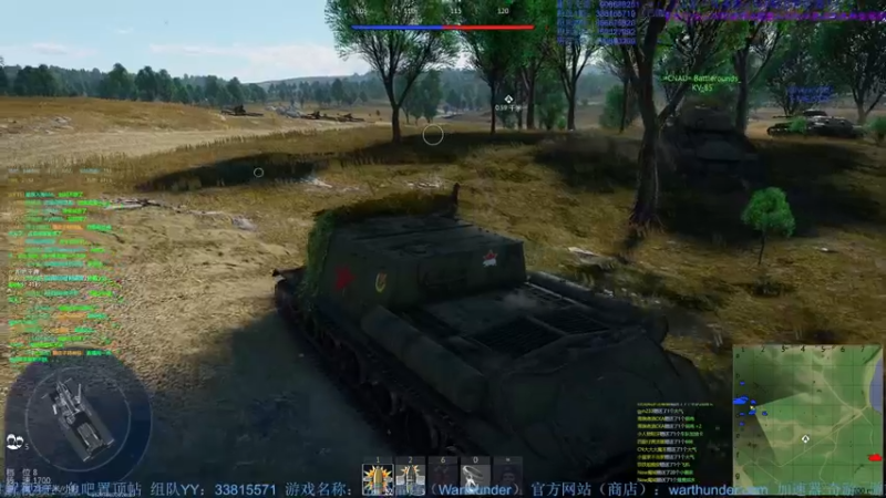 【2022-06-20 21点场】战争雷霆老铁：【战争雷霆国际服】空陆一体仿真战争网游