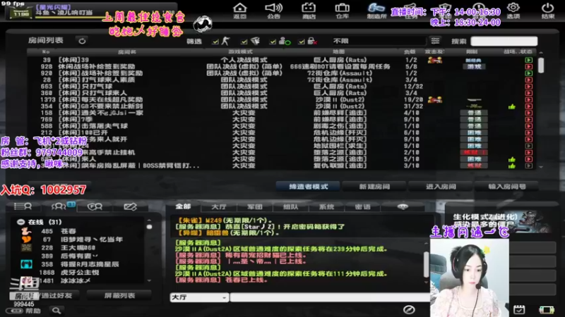 【2022-06-24 18点场】凌儿响叮当灬：双倍亲密度，双倍上限哦~