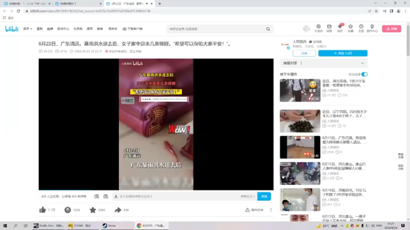 【2022-06-24 21点场】Xzx哦：哒哒哒哒哒. 7304323