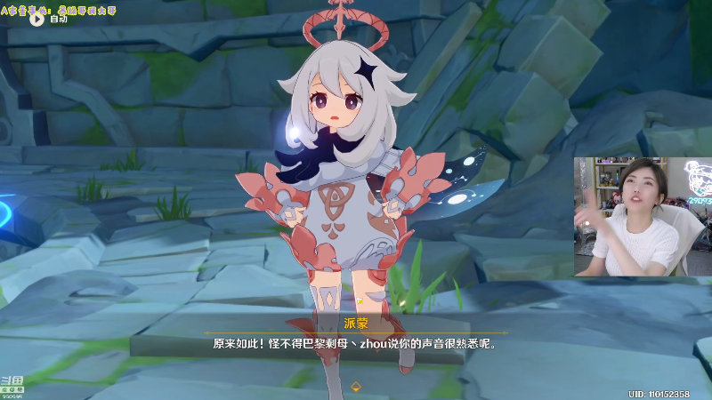 【英雄联盟】不2不叫周淑怡的精彩时刻 20220625 19点场