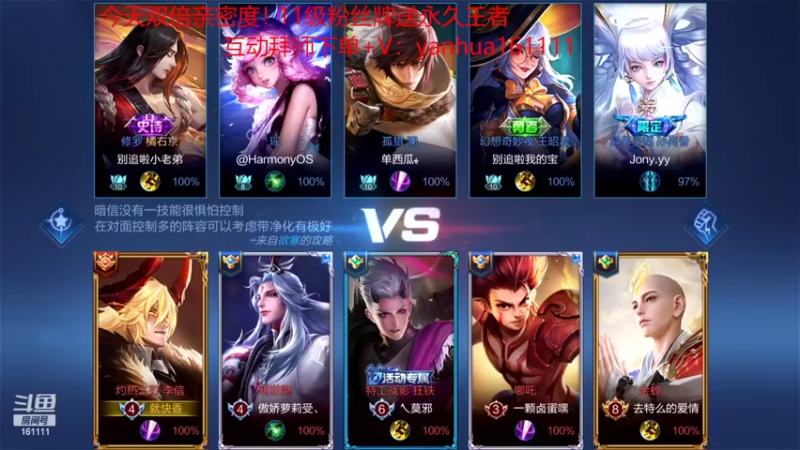 【2022-06-23 23点场】烟花Q烟花：100胜率新赛季李信带粉！