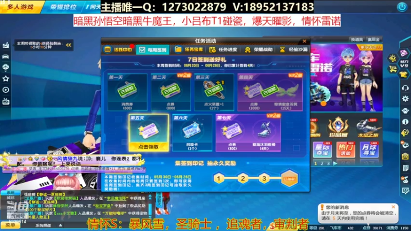 【2022-06-25 08点场】圆梦大师丶秦珂：小吕布 圣骑士 ，雷诺