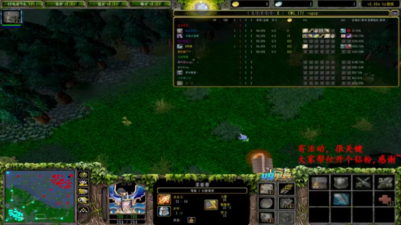 【2022-06-25 15点场】Dota小蝴蝶：今天双倍亲密度哈~荧光棒走一走