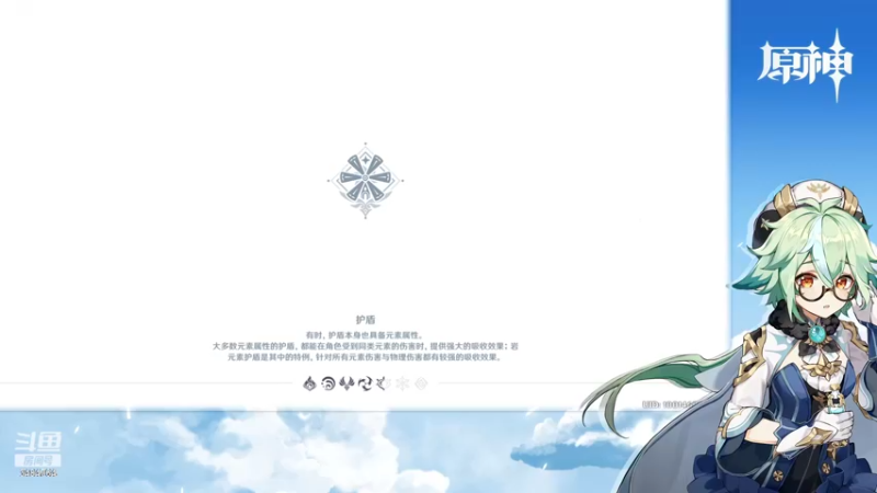 【2022-06-25 12点场】叶梧缘：全角色慢肝养成中