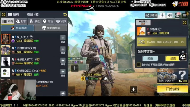 【2022-06-19 22点场】Yaso不是亚索：【Yaso】上海川沙一鸽排位教学